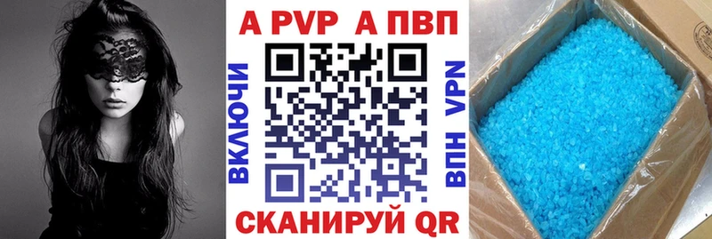 Альфа ПВП VHQ  кракен   Холм 