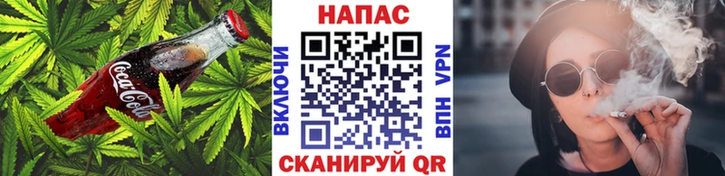 Cannafood марихуана  Холм 