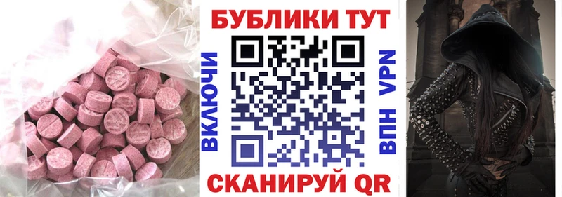 дарк нет наркотические препараты  где найти наркотики  Холм  ЭКСТАЗИ VHQ 
