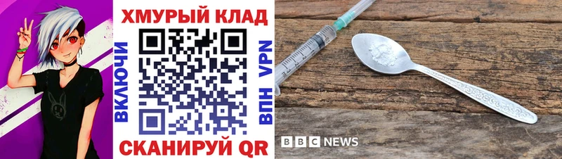цены   Холм  ГЕРОИН гречка 