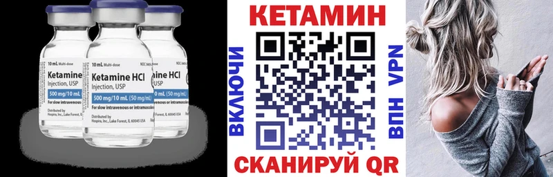 как найти наркотики  Холм  Кетамин VHQ 