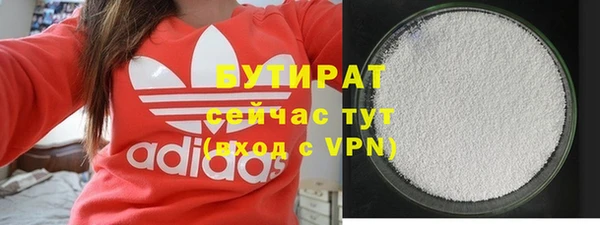 мяу мяу мука Абинск