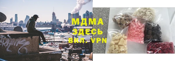 кокаин колумбия Абаза