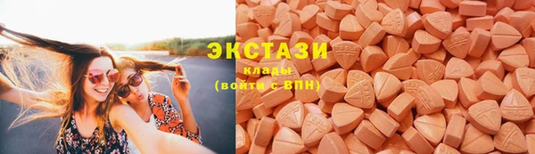 гидра Абдулино