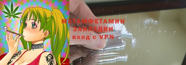 гидра Абдулино