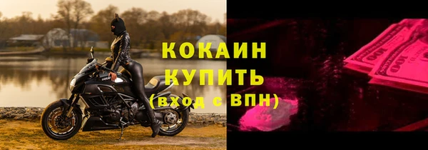 гидра Абдулино
