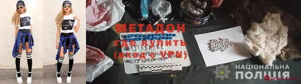 гидра Абдулино