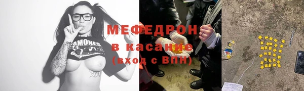 гидра Абдулино