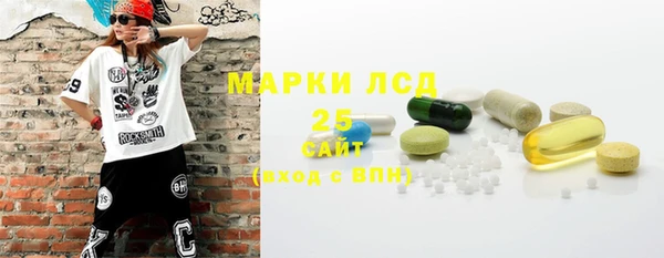 гидра Абдулино