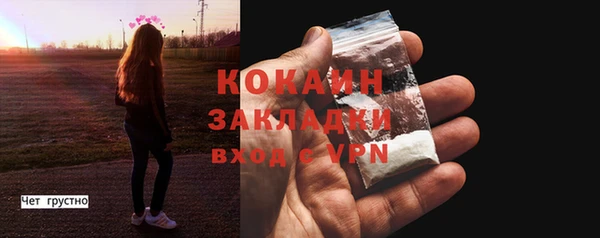 кокаин колумбия Абаза