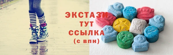 мяу мяу мука Абинск