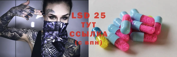 гидра Абдулино