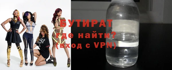 мяу мяу мука Абинск