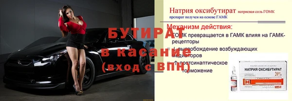 гидра Абдулино
