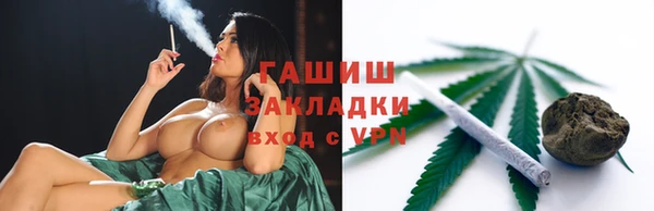 мяу мяу мука Абинск