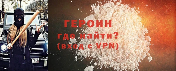 гидра Абдулино