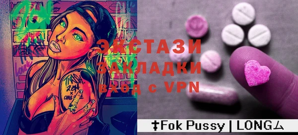 кокаин колумбия Абаза