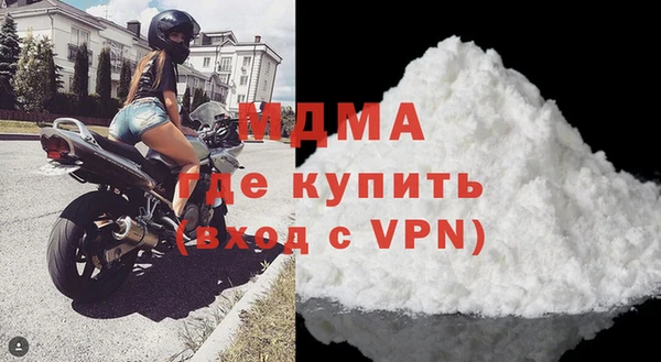кокаин колумбия Абаза