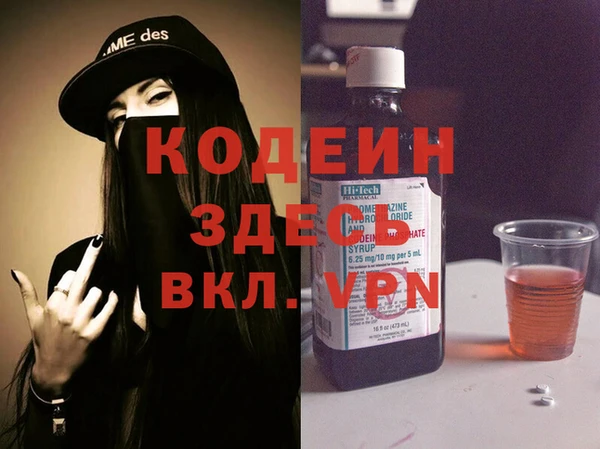 мяу мяу мука Абинск