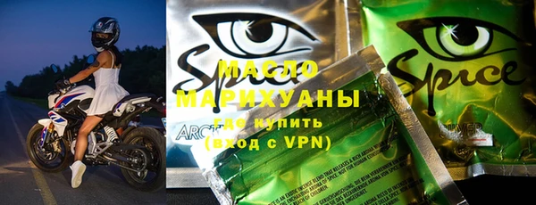 гидра Абдулино