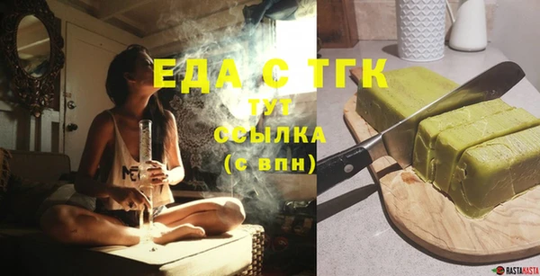 гидра Абдулино