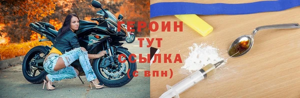кокаин колумбия Абаза