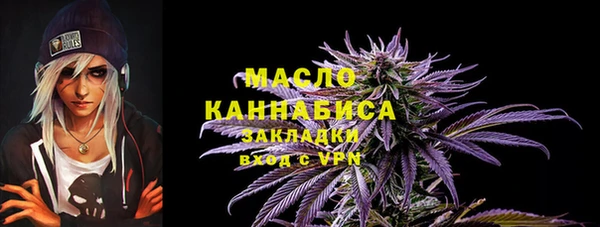 мяу мяу мука Абинск