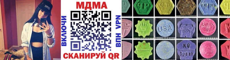 где можно купить наркотик Холм MEGA tor МДМА молли