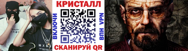 blacksprut зеркало  купить наркоту  Холм  Первитин кристалл 