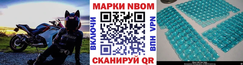 купить   Холм  MEGA ссылка  Наркотические марки 1500мкг 