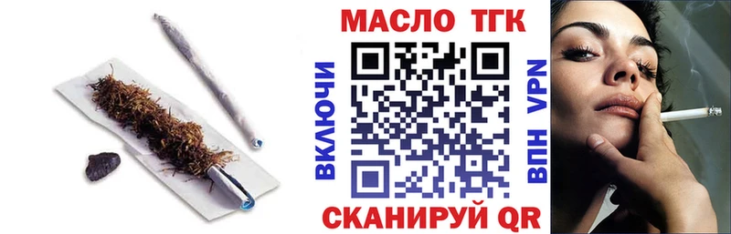 Дистиллят ТГК жижа  Холм 