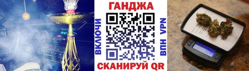 купить   Холм  Конопля Ganja 
